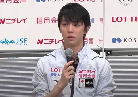 20 全日本 代表会見 1