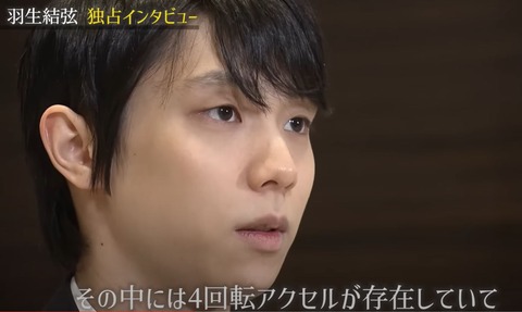 テレビ東京 インタビュー 11