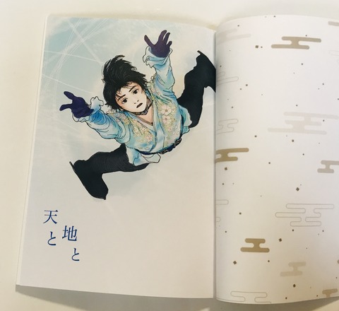 760EE3A0-AE40-4B99-94CE-A96A324F7EDF