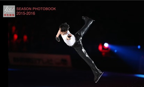 SEASON PHOTOBOOK　第1回　8