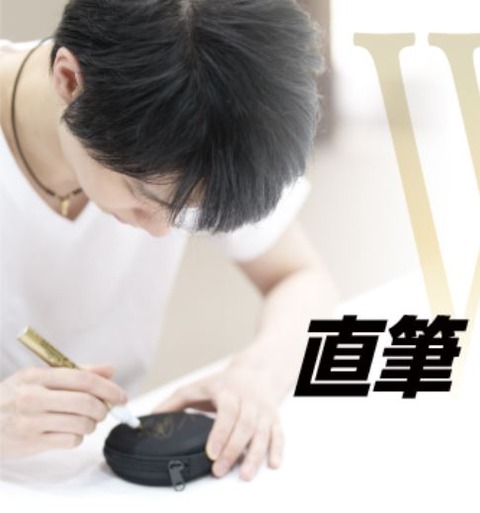 ファイテン　羽根ネックレス