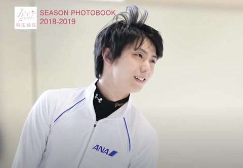 SEASON PHOTOBOOK　2018-19　前編　39
