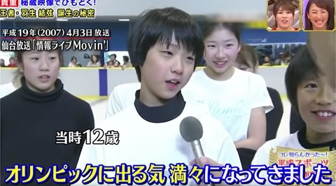 平成名場面　26