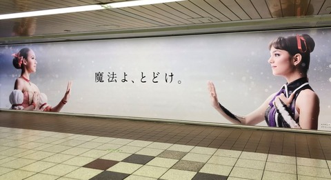 メドザギ　13