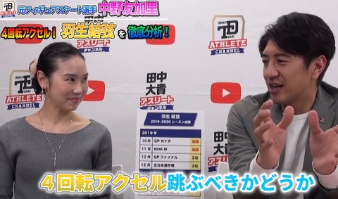 アスリートチャンネル　4A　22