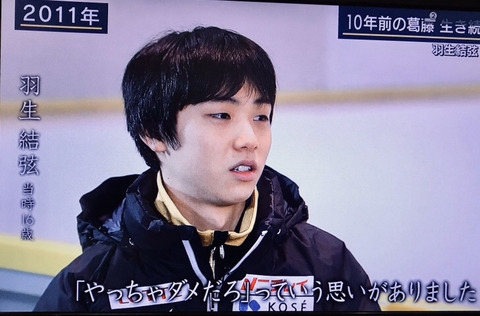 FullSizeRender - 2021-03-11T233308.633