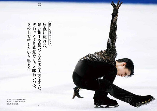 ベスト3を選ぶとすれば 金色の翼にのって 羽生結弦選手をずっと応援 ベスト3を選ぶとすれば 金色の翼にのって 羽生結弦選手をずっと応援