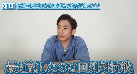 ノブ君　100の質問　5