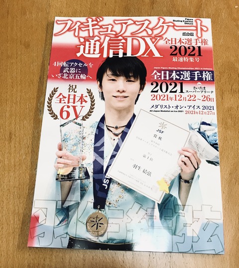 E0F3C9B9-8364-4CE0-A405-749C3DCD59F2