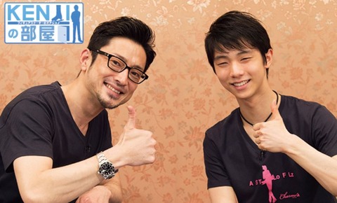 KENJIの部屋　結弦　1