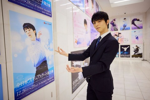 スポルたん　6日目　4