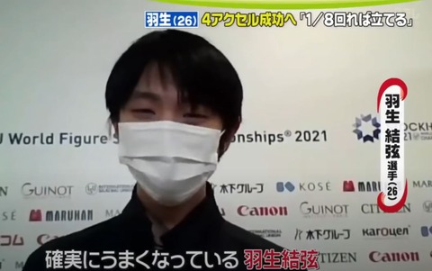 21 World  インタ集　40