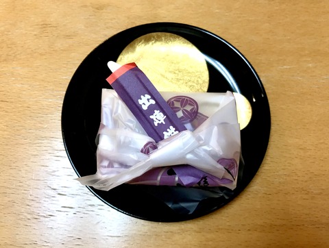 6B39A746-FE53-4B58-ABFB-57977C62C37F