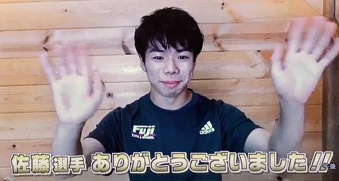 18438747-1242-4D32-B181-19BACECCDAB0