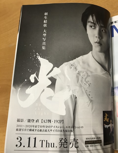 9AAEE5B5-38A1-4980-A159-B6F427080598