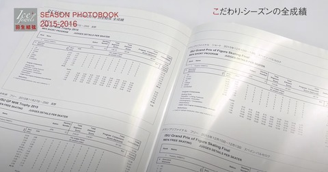 SEASON PHOTOBOOK　第1回　5