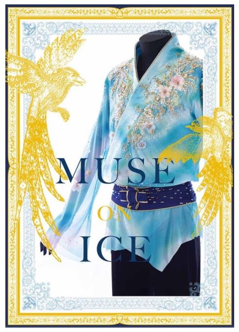 MUSE ON ICE  2