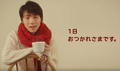 18 ガーナCM 2_Fotor