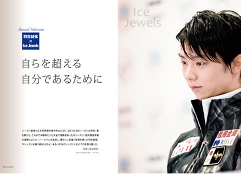 Ice Jewels 1