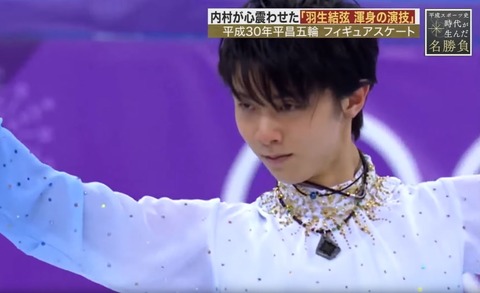 Spark 平成の名勝負 11