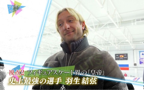 アナザーストーリー p 2