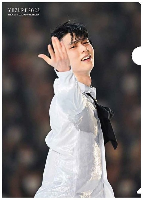 カレンダー2023　おまけ　1