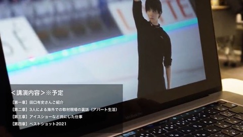 読売カルチャー 鼎談