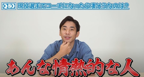 ノブくん 100の質問 後編 16