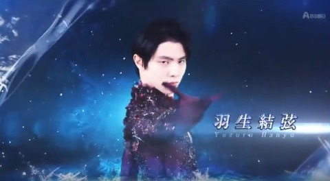 19 GPシリーズ Opening 3