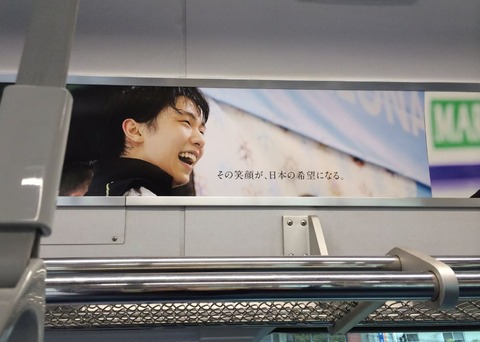 ラッピング電車　2016　7