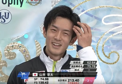 18 NHK  ソウタ　FS  NHK  3