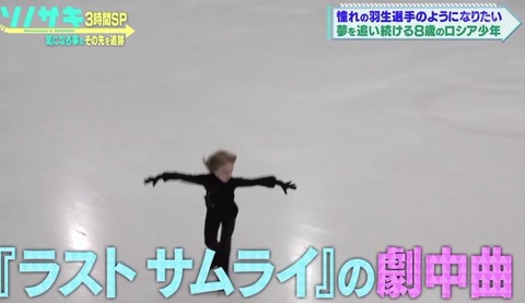 11-27 ソノサキ 20