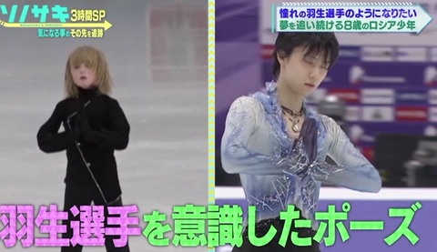 11-27 ソノサキ 22