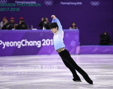 SEASON PHOTOBOOK　2017-18　前編　31