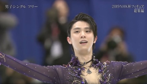 19 NHK杯　総集編　27