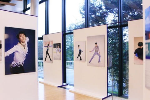 羽生結弦写真展　2018