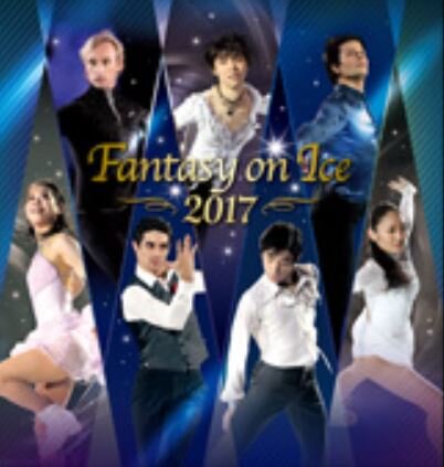 FaOI 2017 カバー