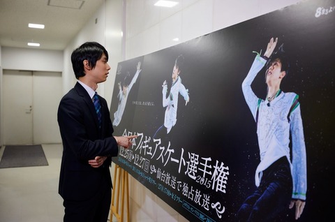 スポルたん 5日目 4