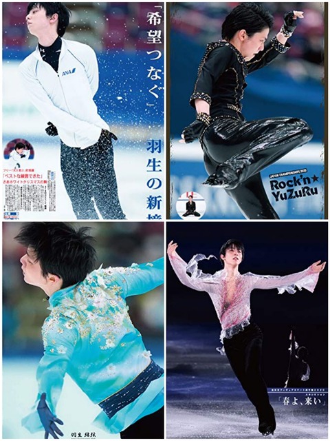 20 全日本 スポニチ 1_Fotor_Collage