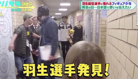 11-27 ソノサキ 8