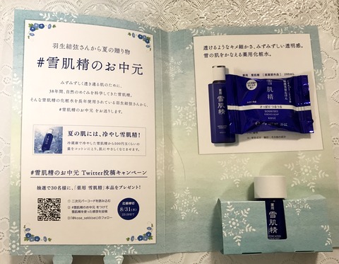 86857F8B-2097-421A-8EF6-4FA1FD622665