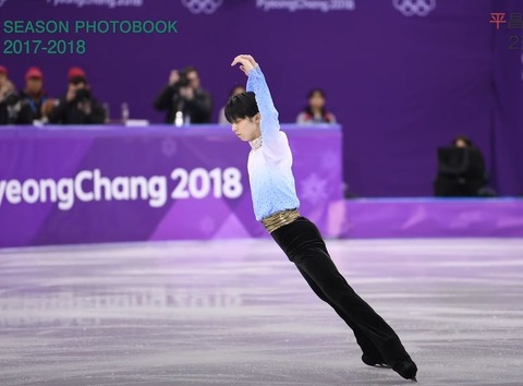 SEASON PHOTOBOOK　2017-18　前編　イーグル