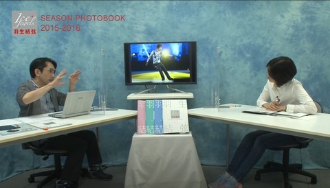 SEASON PHOTOBOOK　第1回　11