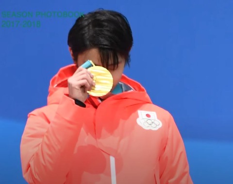 SEASON PHOTOBOOK　2017-18　前編　43