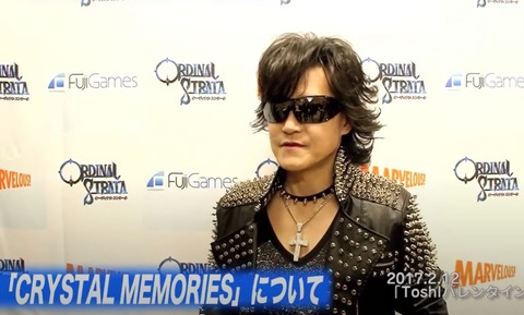 Cristal Memories　としさん