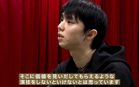 20 全日本 フジテレビ独占インタ 7