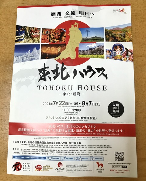 A621E790-825C-4614-93DB-1F44EBB91E72