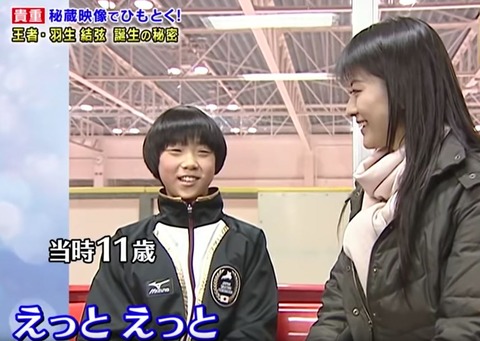 平成名場面　20