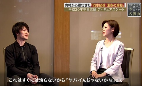 Spark 平成の名勝負 10