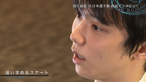 FOD インタビュー 1